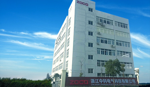 浙江中科電氣科技有限公司展示圖片